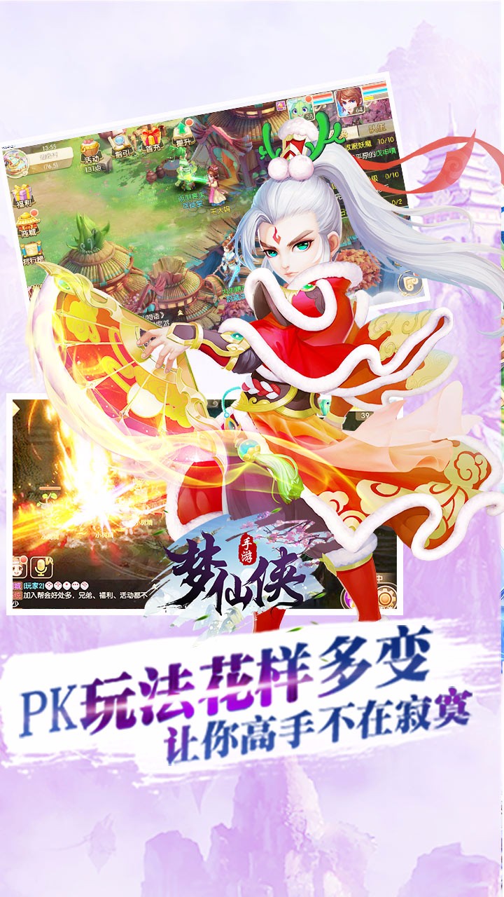 苍穹剑诀之斗破仙穹手游