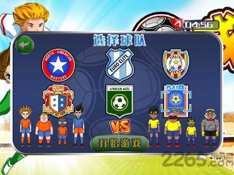 热血足球官方版