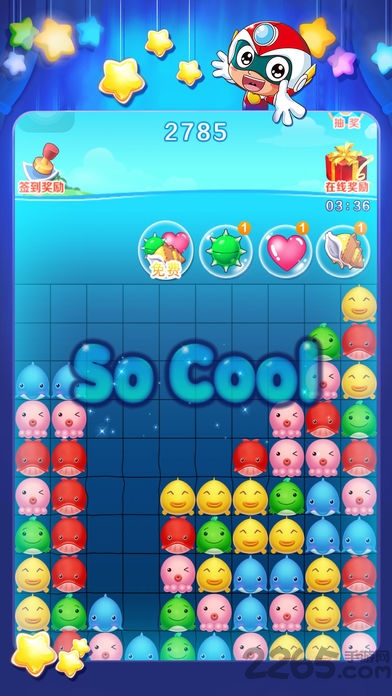 开心超人之海底世界内购破解版