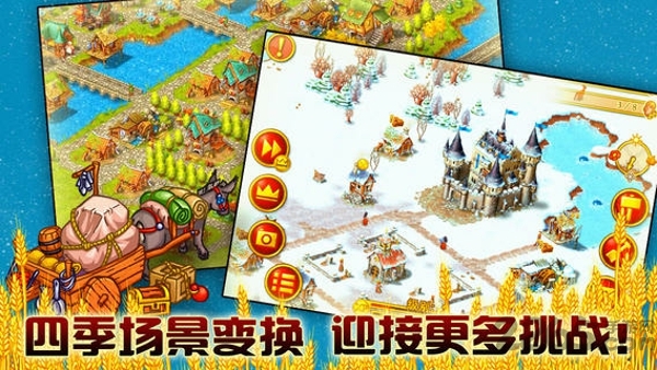 家园7新世界中文破解版