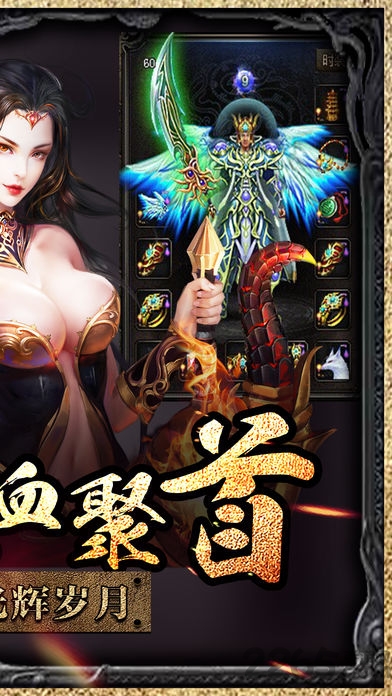 传世裁决手机版