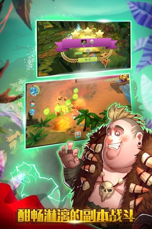 乐牛手游驯龙物语