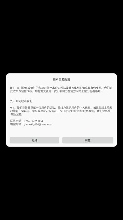 巨型烟花模拟器最新版游戏攻略 巨型烟花模拟器小游戏玩法教程