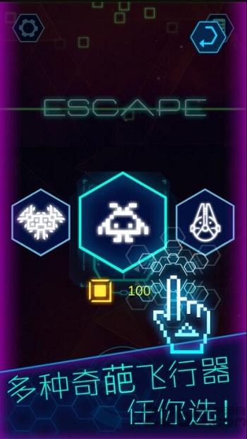 宇宙逃生手机版游戏