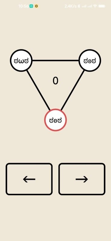 善变的小甲游戏