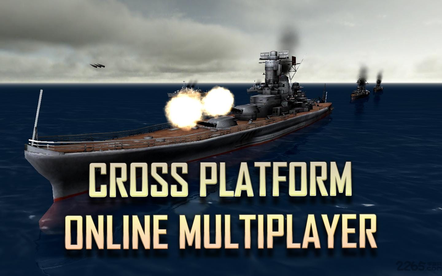 大海战2中文破解版