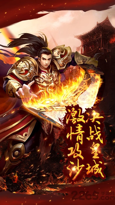 52wan传奇爆服版手游