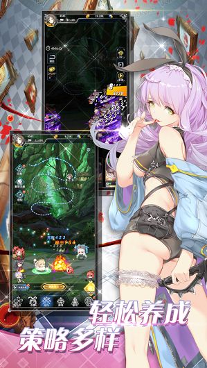 放开那战姬国际服