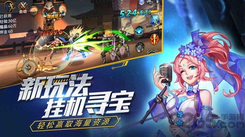 时空猎人夜神版本