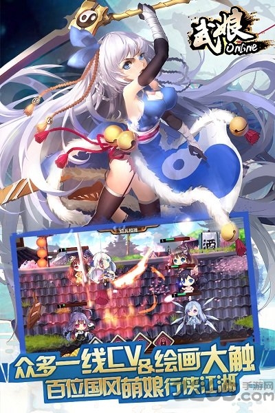 武娘手游腾讯版