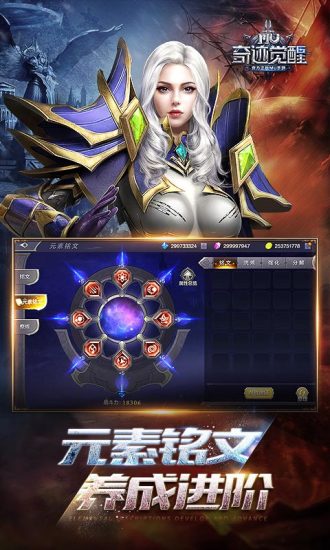 奇迹觉醒台服下载