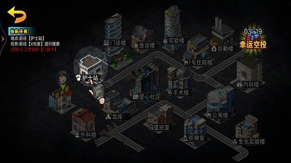 末日战场求生手机版