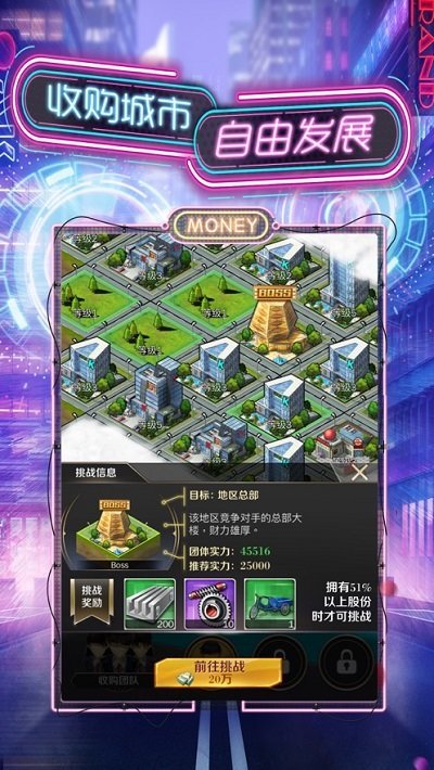 秘书养成记完整版游戏 秘书养成记手游下载