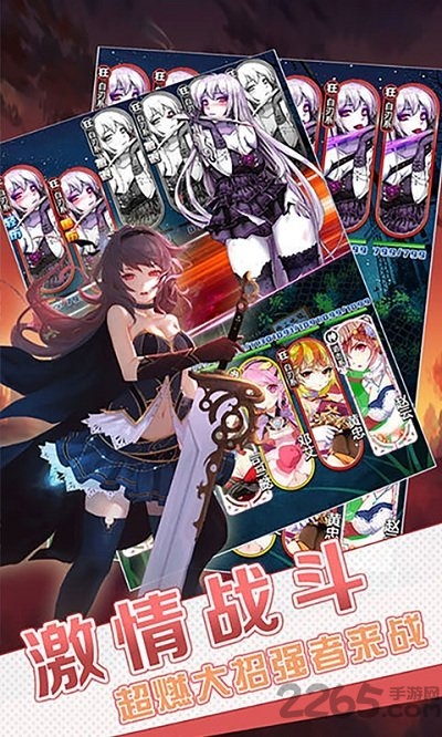 狐妖小萌娘游戏最新版