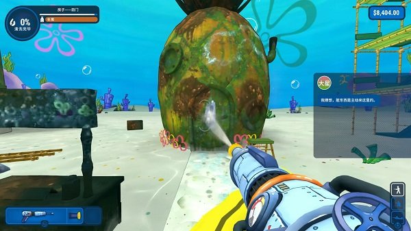 冲就完了模拟器游戏