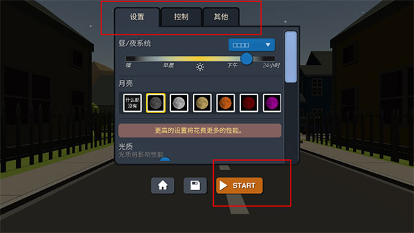 大型烟花模拟器中文版玩法攻略 大型烟花模拟器最新版玩法攻略