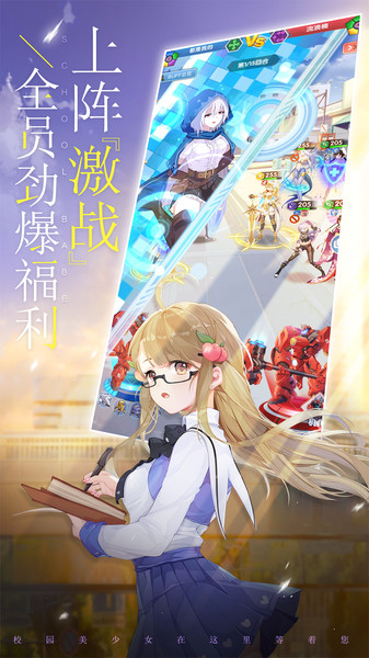 校花梦工厂虫虫助手版