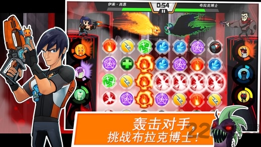 斯拉格精灵一决雌雄2最新破解版 斯拉格精灵一决雌雄2内购破解版