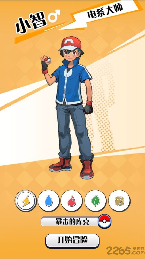 小龙飞飞华为版