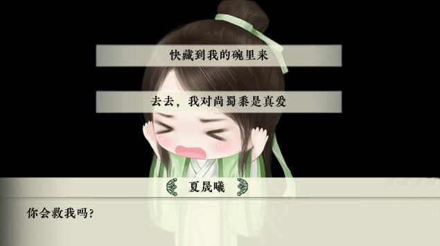 提刑女官变态版 提刑女官BT版下载