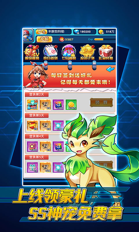 勇者斗斗龙手游 勇者斗斗龙官方版下载