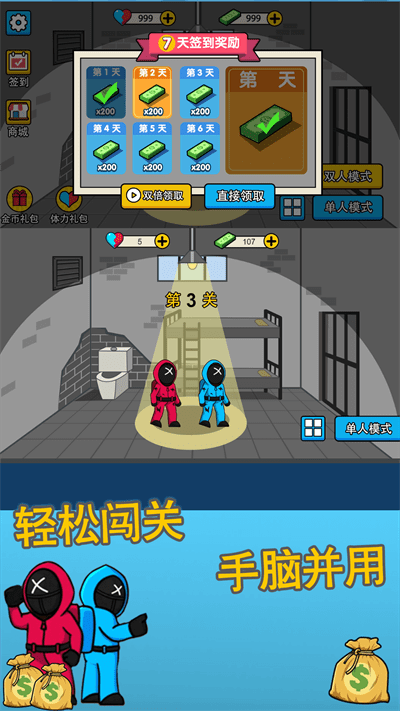 恐怖密室大闯关官方版