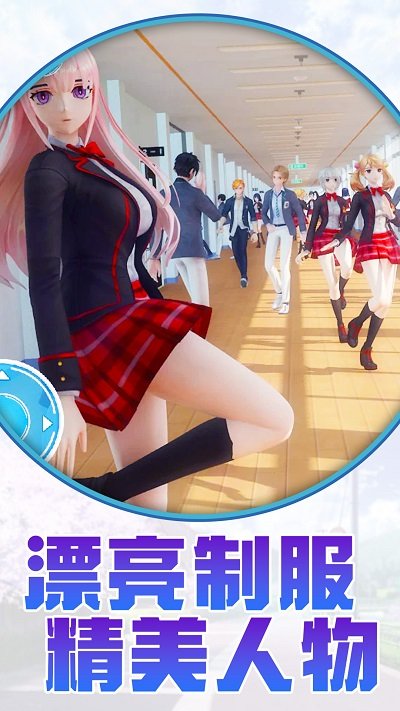 美少女恋爱游戏最新版