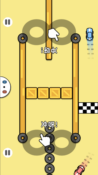 来放松一下手机版下载