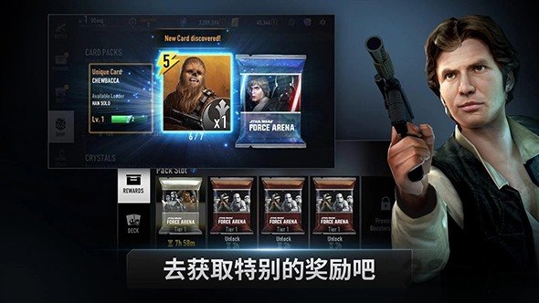 星球大战原力竞技场国际版官方