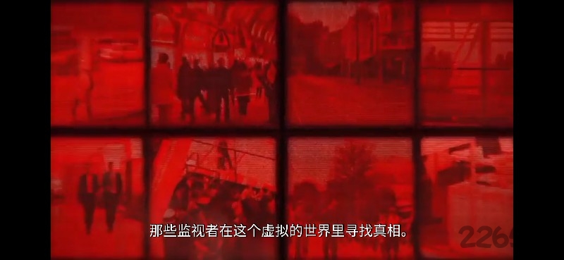 伊斯坦布尔的调查2游戏