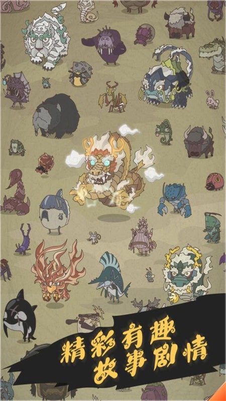 荒野生存模拟游戏