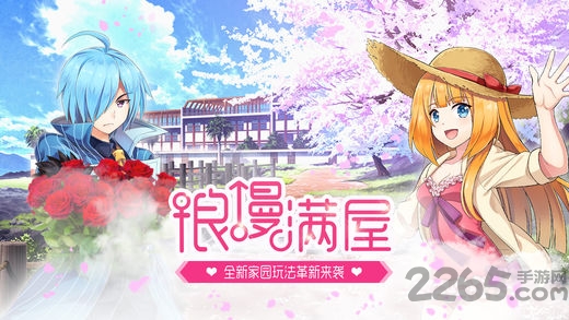 仙境幻想手游单机版