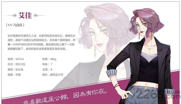 筑梦公馆虫虫助手版