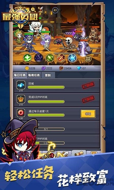 小鬼别嚣张官方版