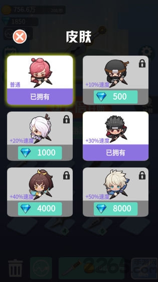 女武神战姬手游