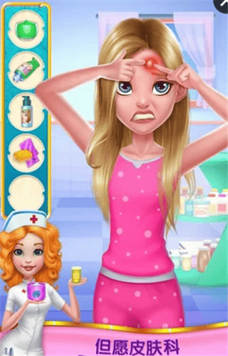 讨厌的青春痘手机版