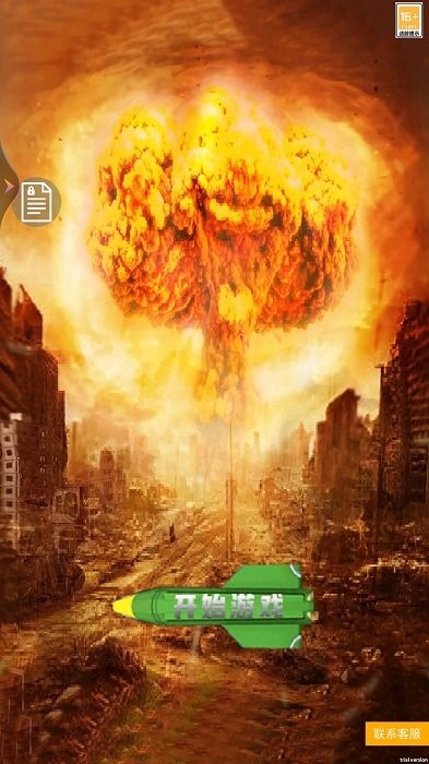 巨型烟花模拟器最新版