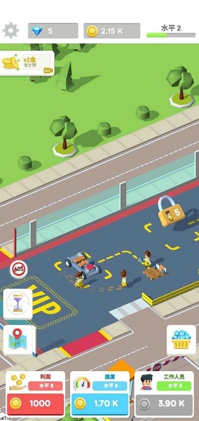 放置汽车制造官方下载