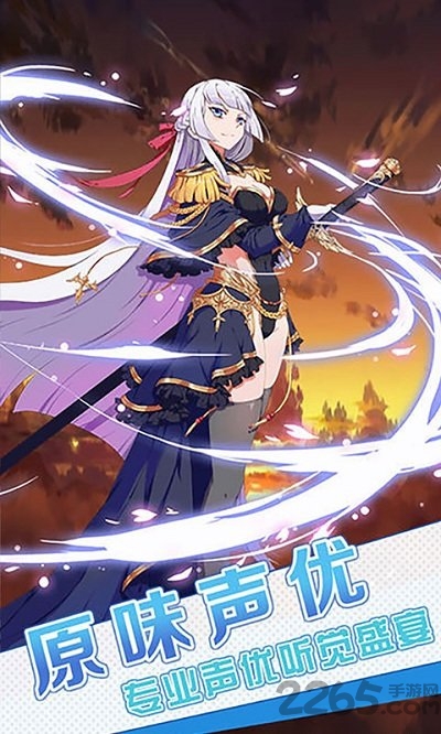 狐妖小萌娘游戏最新版