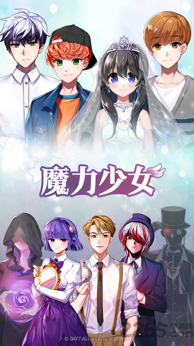 魔力少女内购破解版