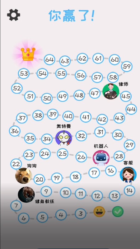 别把天聊死游戏