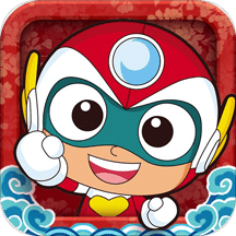 开心超人车神宝贝手机版