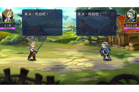 闪击骑士团bt版