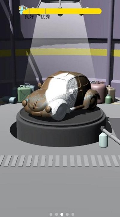 老板洗个车中文版