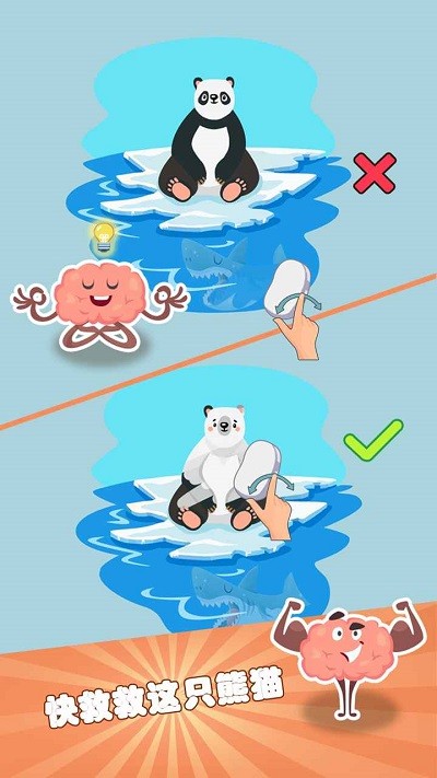 大脑极限挑战游戏