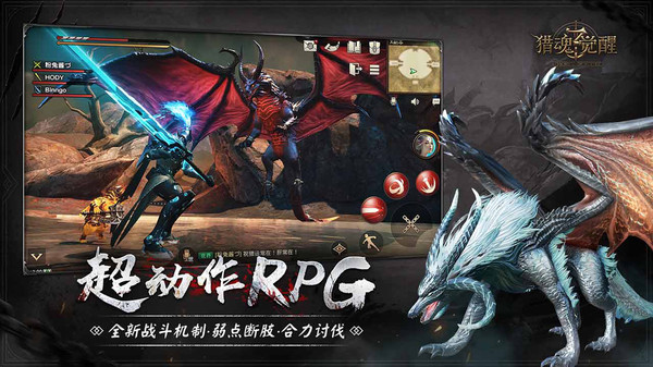 猎魂觉醒官方渠道版