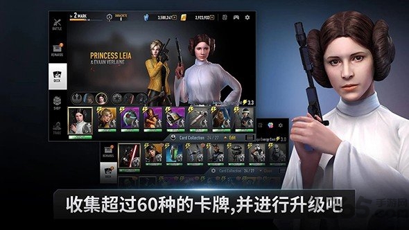 星球大战原力竞技场国际版官方