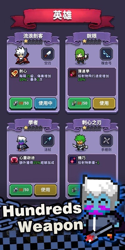 最后的黎明官方版