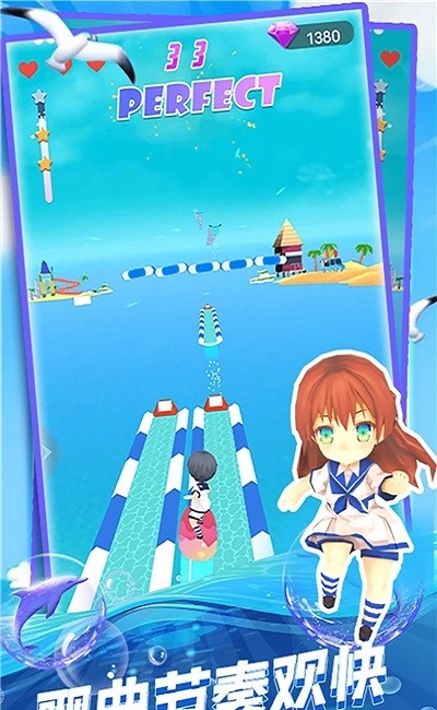 音乐水上漂最新版