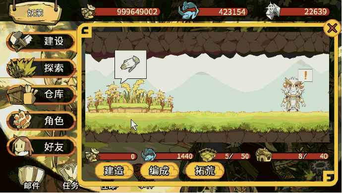 bilibili妖恋奇谭官网下载